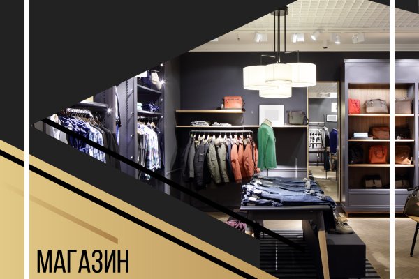 Войти на кракен