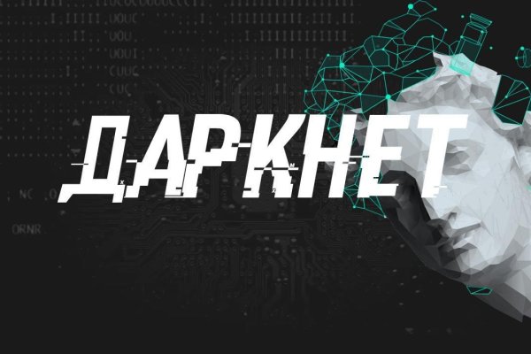 Сайты где купить наркотики