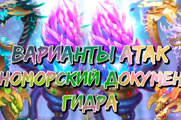 Кракен зеркало прокатис