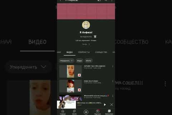 Кракен маркетплейс зеркало