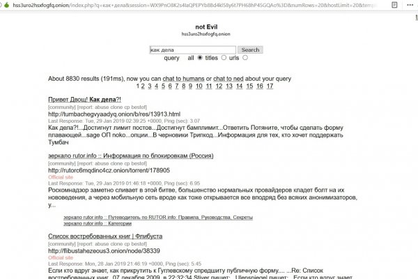 Кракен тор krakendark krakendark link