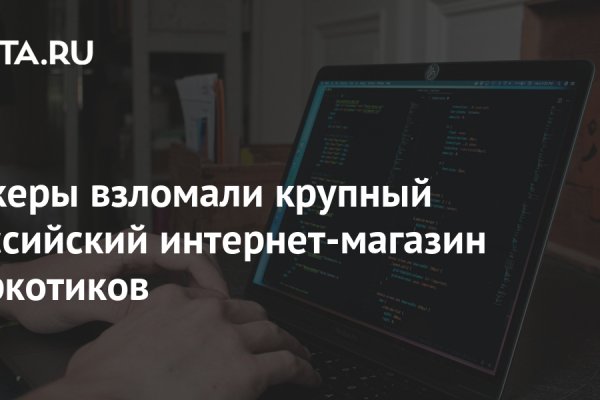 Кракен тор krakendark krakendark link