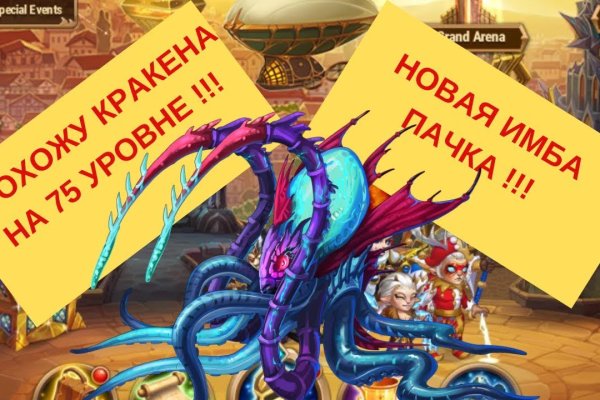 Кракен даркнет вход
