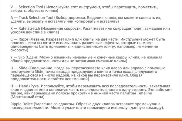 Что такое kraken в россии
