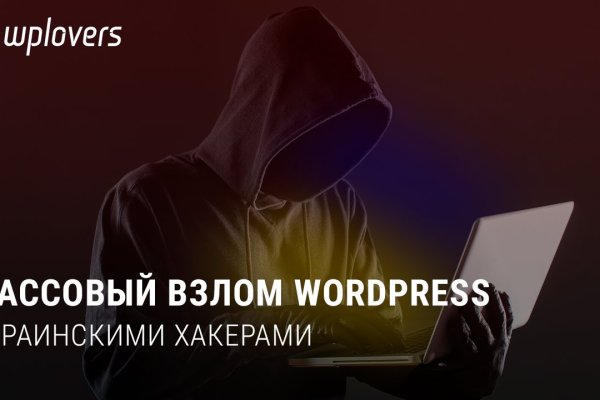 Mega darknet ссылка