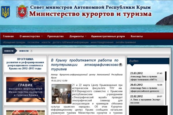 Как заказать на кракене