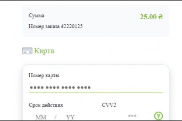 Kraken актуальные зеркала krakentor site