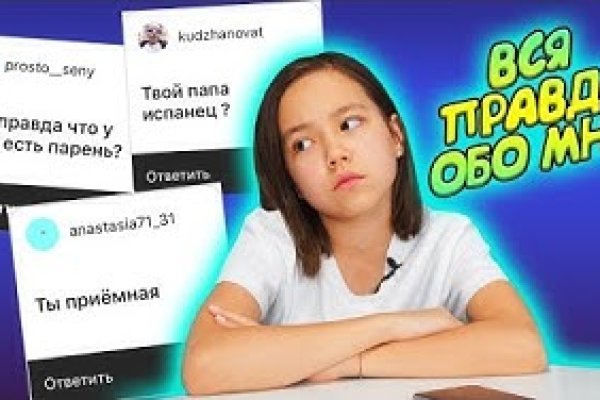 Кракен точка