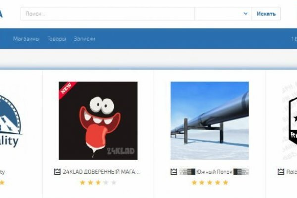 Аутентификатор кракен