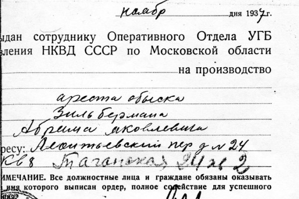Актуальные ссылки кракен на 2025