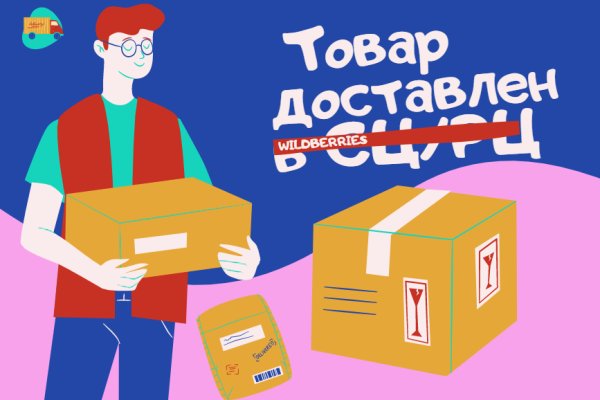 Почему не заходит на кракен