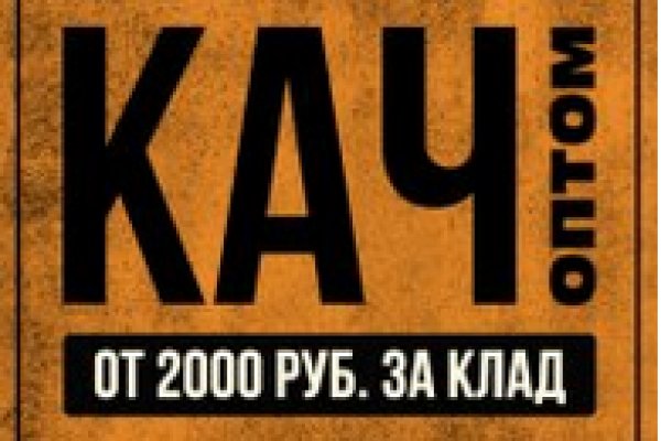 Кракен маркетплейс зеркало krk market com