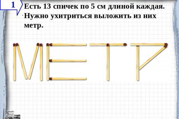 Настоящий сайт kraken