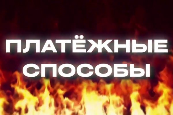 Кракен ссылка список
