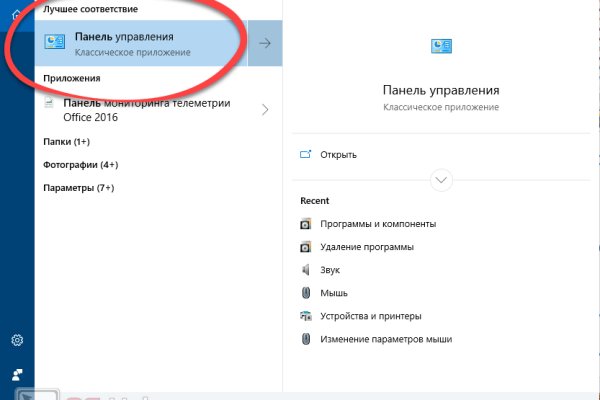 Кракен вход рабочий