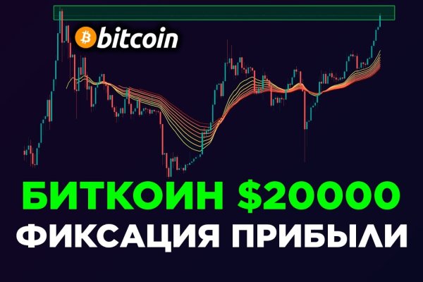 Кракен вход рабочий
