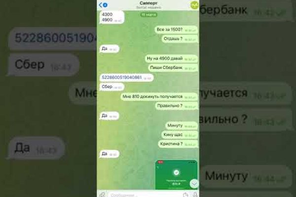 Кракен шоп даркнет