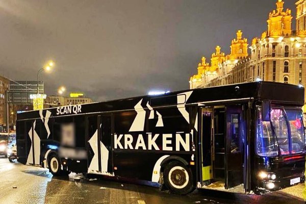 Kraken вход kraken torion