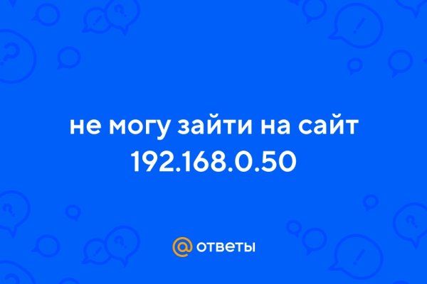 Мега кракен