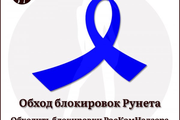 Даркнет кракен отзывы о платформе