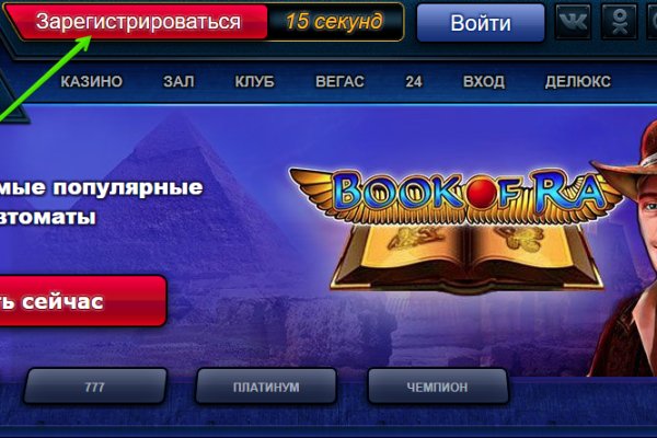 Даркнет ссылка