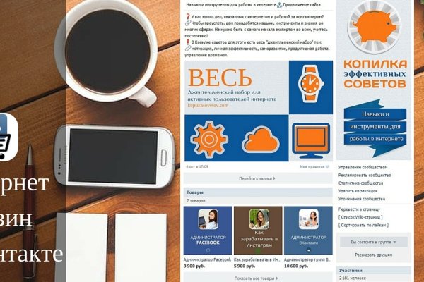 Dark net официальный сайт