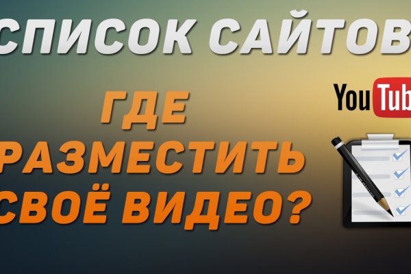 Спрут мега кракен