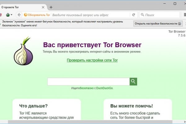 Кракен топ