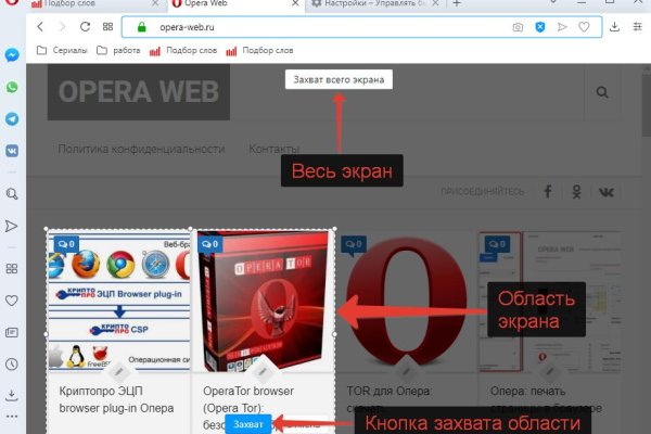Только через тор кракен