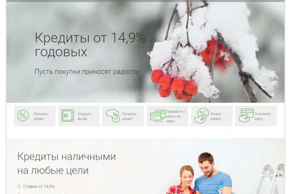 Кракен сайт ссылка kr2web in