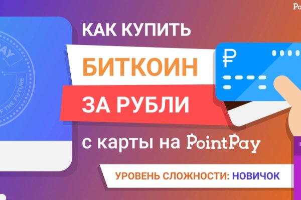 Кракен клирнет ссылка