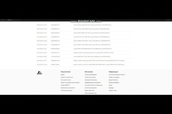 Ссылка на кракен в браузере