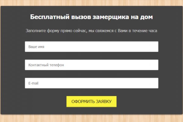 Как зайти на кракен через айфон