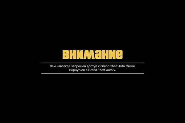 Кракен не грузит