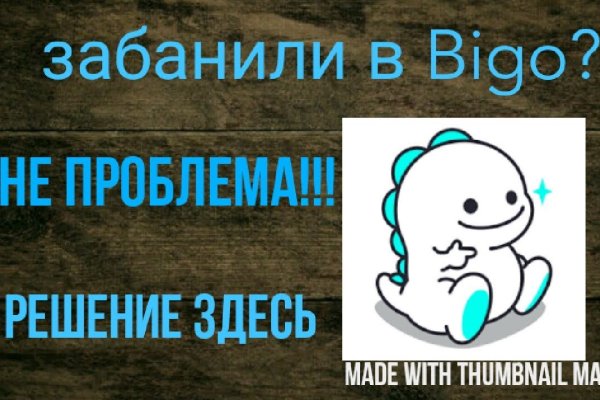 Кракен зайти зеркало