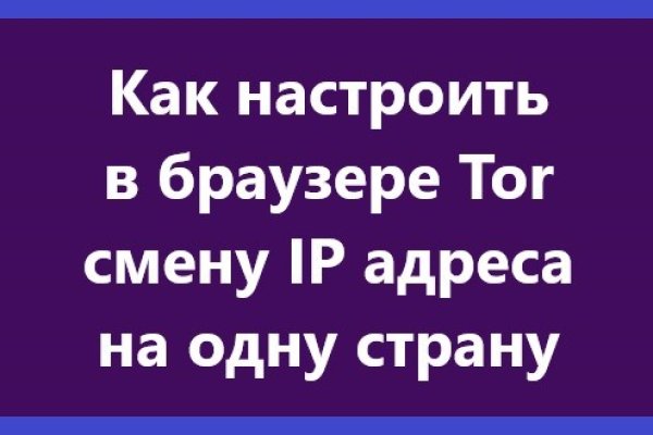 Даркнет вход