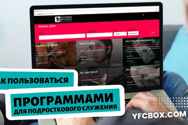 Kra41.cc Вход на сайт главная страница