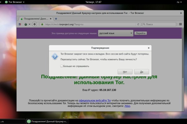 Кракен сайт 1kraken me