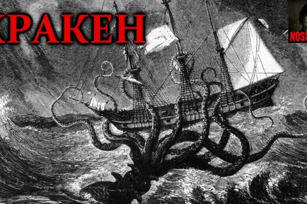 Kraken 13 at сайт