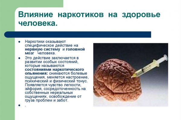 Кракен портал