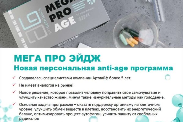 Магазин кракен даркнет сайт