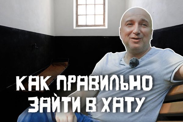 Кракен вход kr2web in