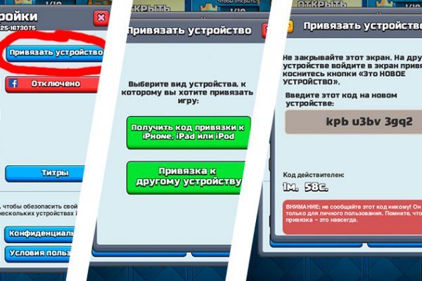 Кракен сайт пишет пользователь не найден