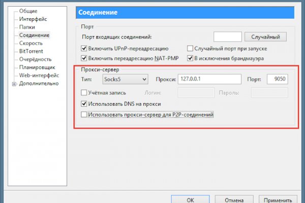 Kra46.cc Вход на сайт главная страница