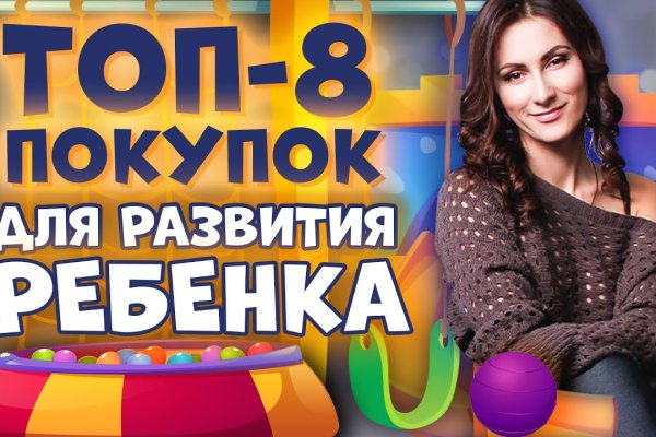 Ссылка адрес на кракен