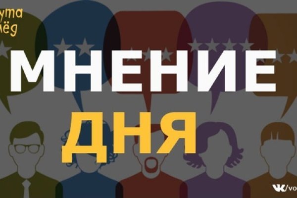 Кракен наркоман
