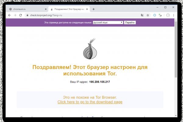 Оригинальная ссылка кракен браузера