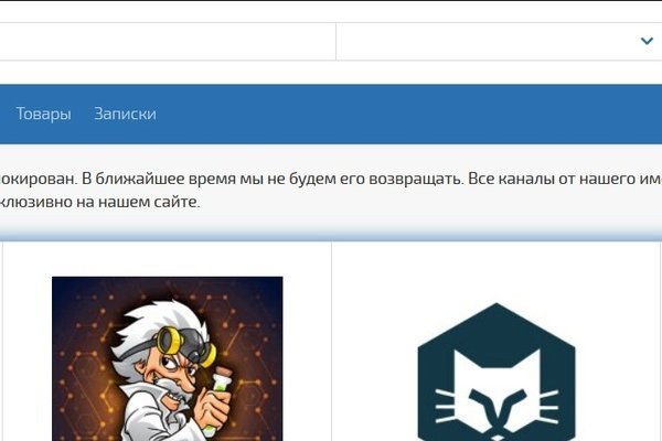 Кракен сайт krknwebs